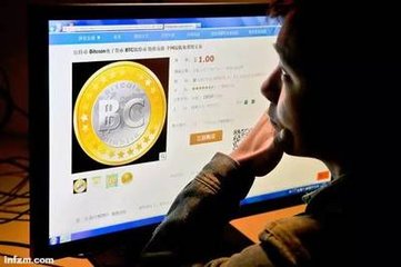 比特币钱包大额